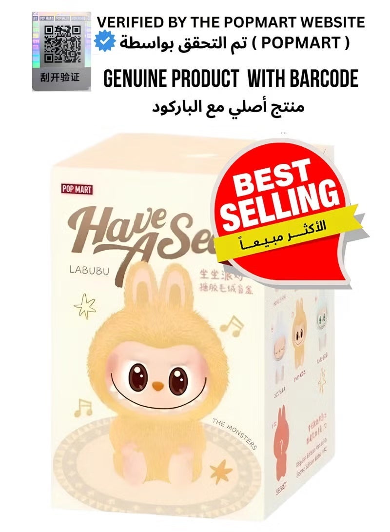 Pop Mart x Bobo & Coco Labubu The Monsters Have a Seat Vinyl Plush Pendant Single Blind Box - Image 1